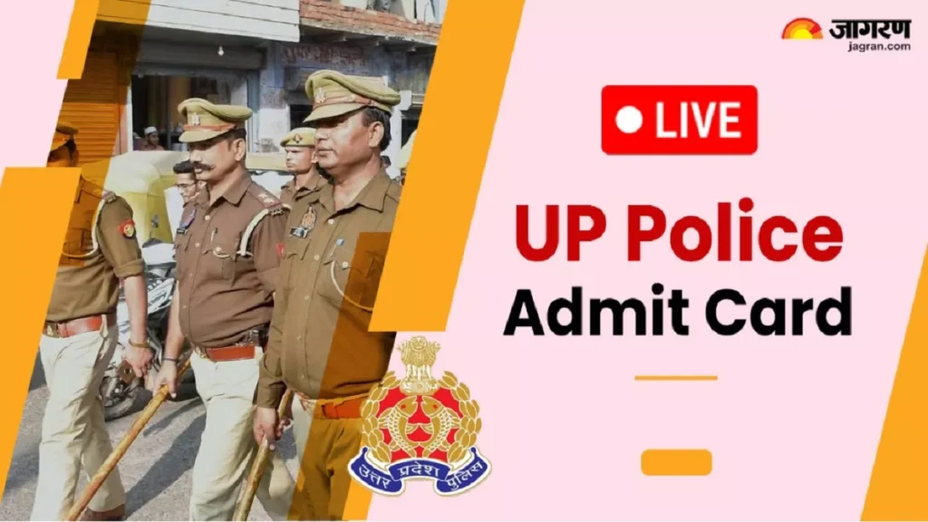 UP Police Constable Admit Card 2024: इन स्टेप्स को फॉलो कर आसानी से कर सकेंगे डाउनलोड