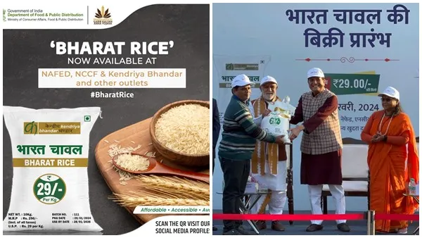 भारत राइस (Bharat Rice) 