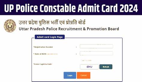 UP Police Constable Admit Card 2024: इन स्टेप्स को फॉलो कर आसानी से कर सकेंगे डाउनलोड